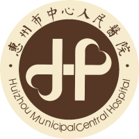惠州市中心人民医院培训中心