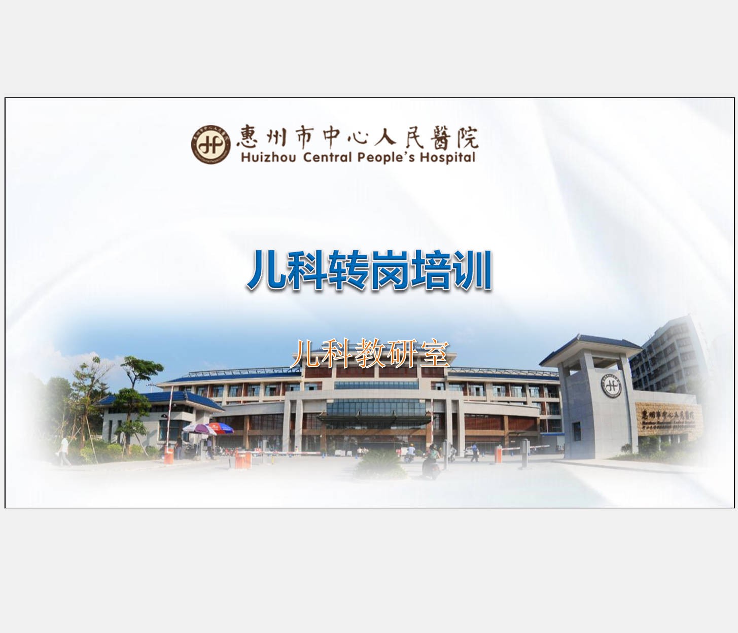课程51-100