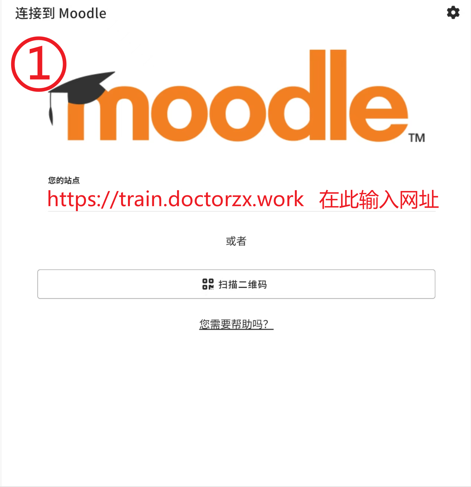 moodle mobile1