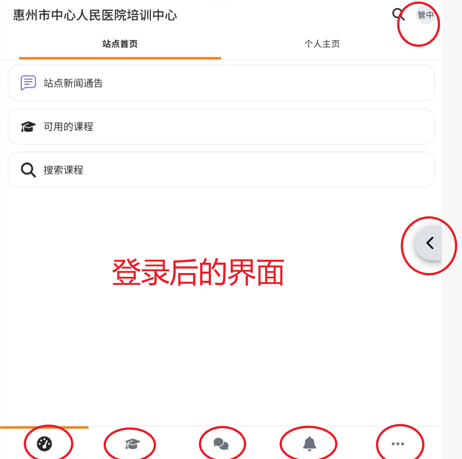 moodle mobile