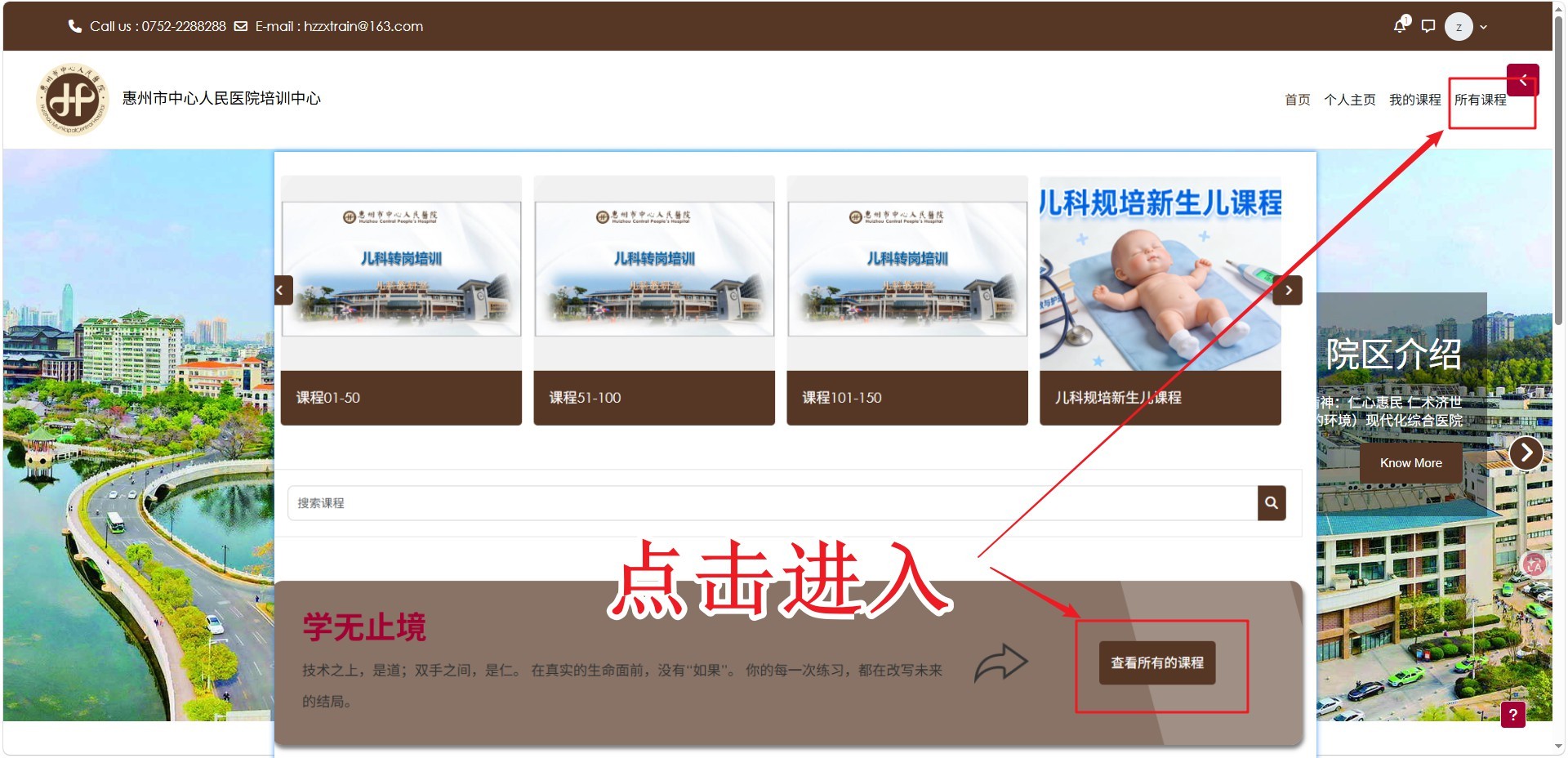 第一步